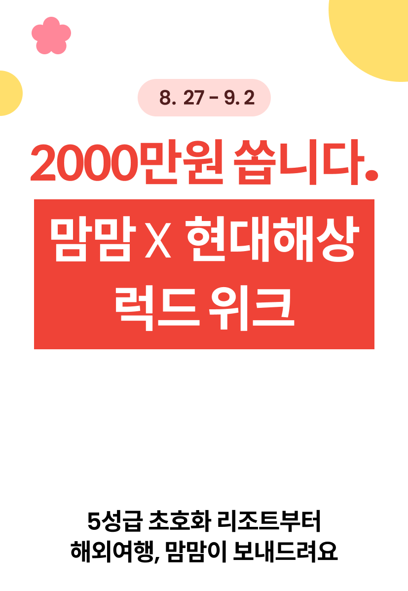 상단 (5).png